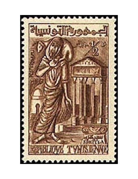 Tunisie N° 0495 N**