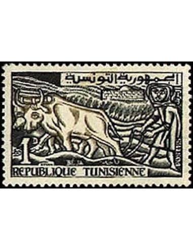 Tunisie N° 0496 N**