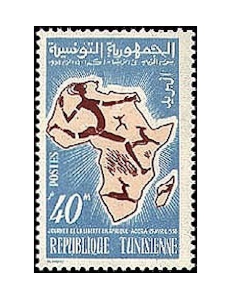 Tunisie N° 0497 N**