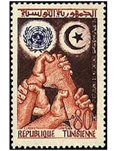 Tunisie N° 0499 N**