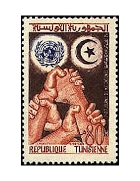 Tunisie N° 0499 N**
