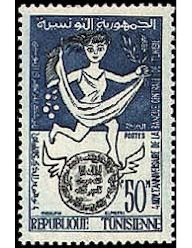 Tunisie N° 0501 N**