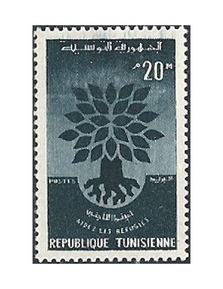 Tunisie N° 0502 N**