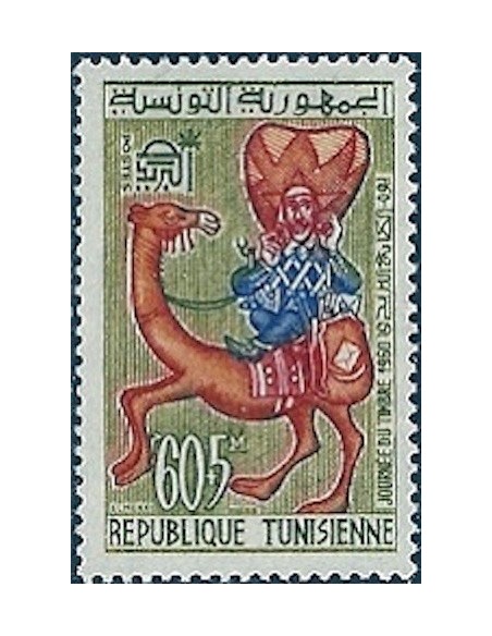 Tunisie N° 0504 N**