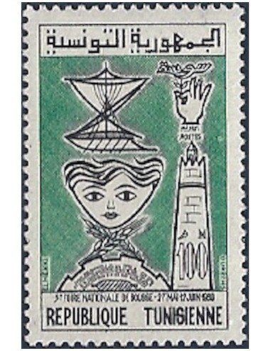Tunisie N° 0506 N**