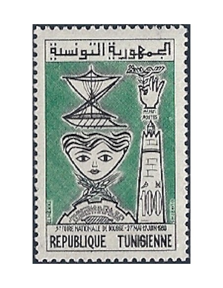 Tunisie N° 0506 N**
