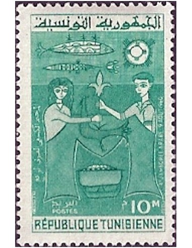 Tunisie N° 0510 N**