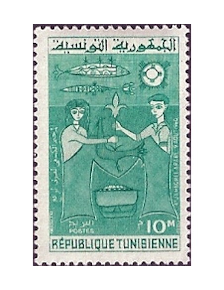 Tunisie N° 0510 N**