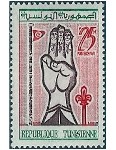 Tunisie N° 0511 N**