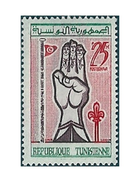 Tunisie N° 0511 N**