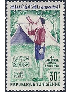 Tunisie N° 0512 N**