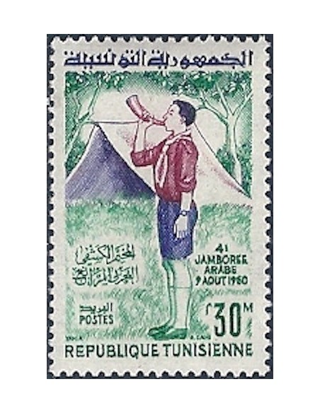 Tunisie N° 0512 N**