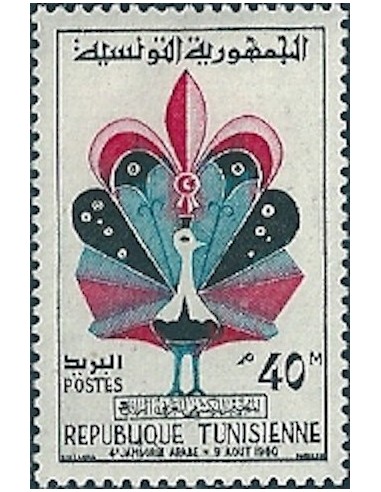 Tunisie N° 0513 N**