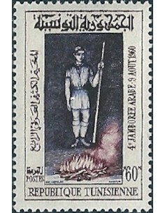 Tunisie N° 0514 N**