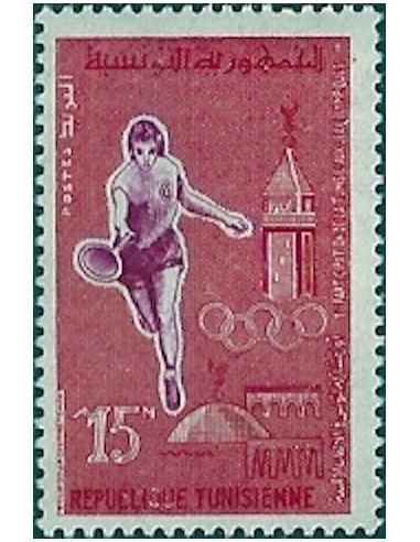 Tunisie N° 0517 N**