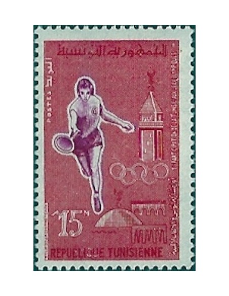 Tunisie N° 0517 N**