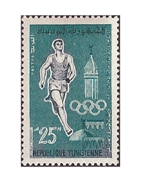 Tunisie N° 0518 N**