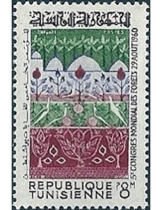 Tunisie N° 0520 N**