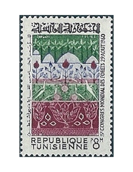 Tunisie N° 0520 N**