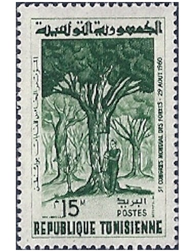 Tunisie N° 0521 N**