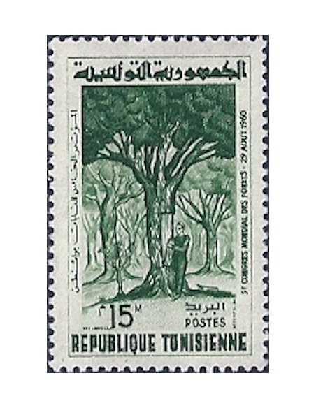 Tunisie N° 0521 N**