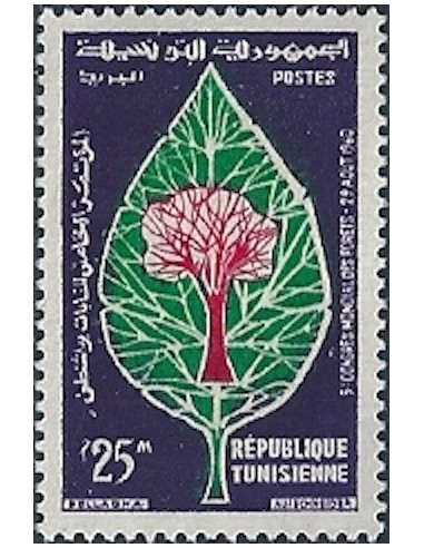 Tunisie N° 0522 N**
