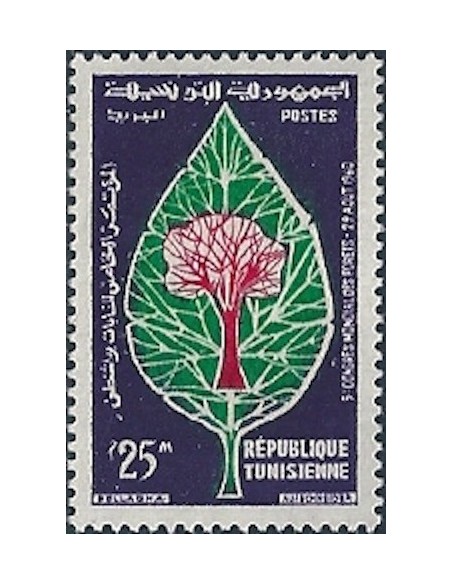 Tunisie N° 0522 N**