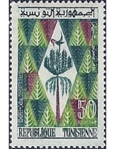 Tunisie N° 0523 N**