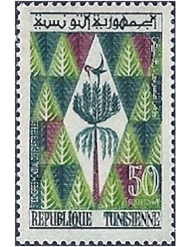 Tunisie N° 0523 N**