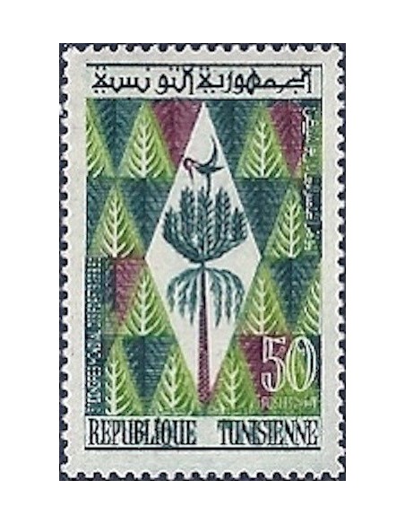 Tunisie N° 0523 N**