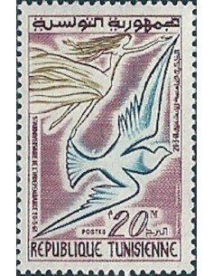 Tunisie N° 0525 N**