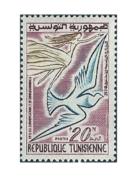 Tunisie N° 0525 N**