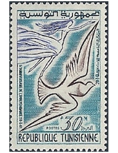 Tunisie N° 0526 N**