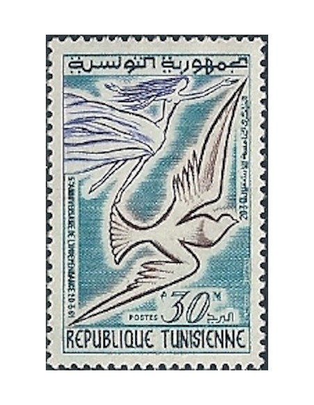 Tunisie N° 0526 N**