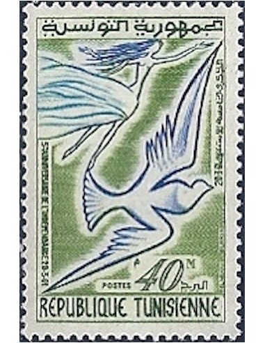 Tunisie N° 0527 N**