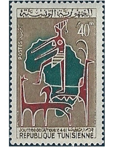 Tunisie N° 0529 N**
