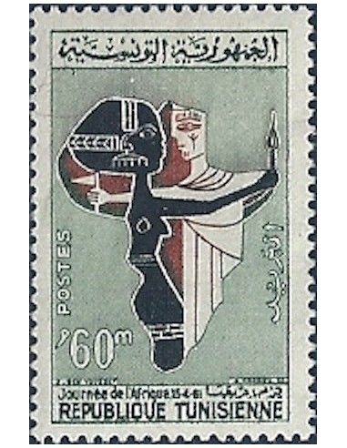 Tunisie N° 0530 N**