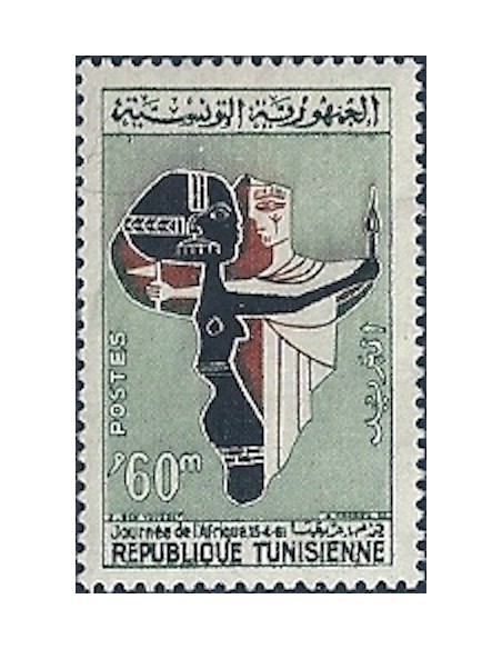 Tunisie N° 0530 N**
