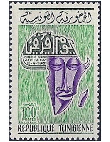 Tunisie N° 0531 N**