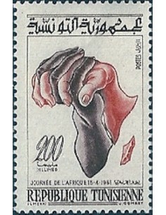 Tunisie N° 0532 N**