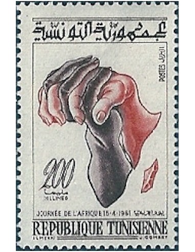 Tunisie N° 0532 N**