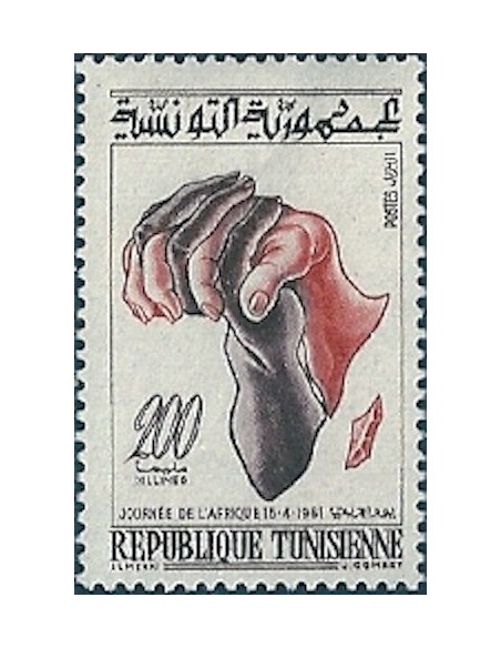 Tunisie N° 0532 N**