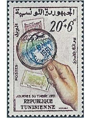 Tunisie N° 0535 N**