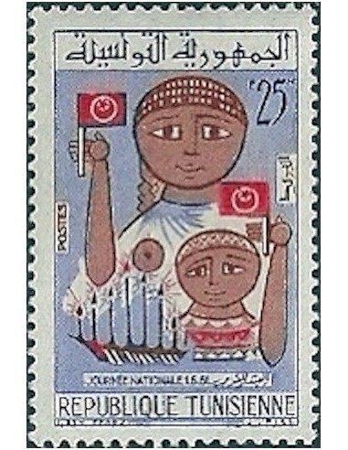 Tunisie N° 0537 N**