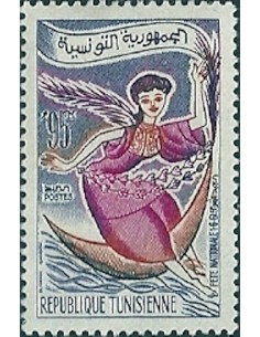Tunisie N° 0539 N**