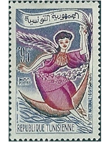 Tunisie N° 0539 N**