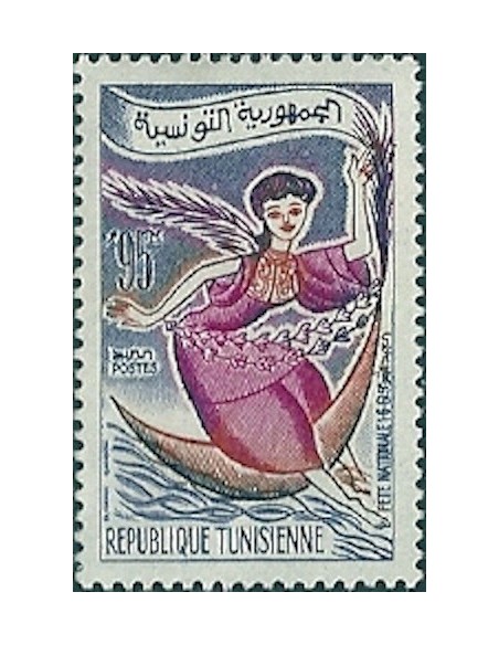 Tunisie N° 0539 N**
