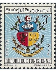 Tunisie N° 0543 N**