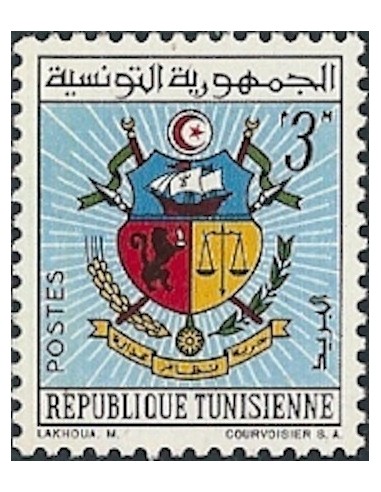 Tunisie N° 0543 N**