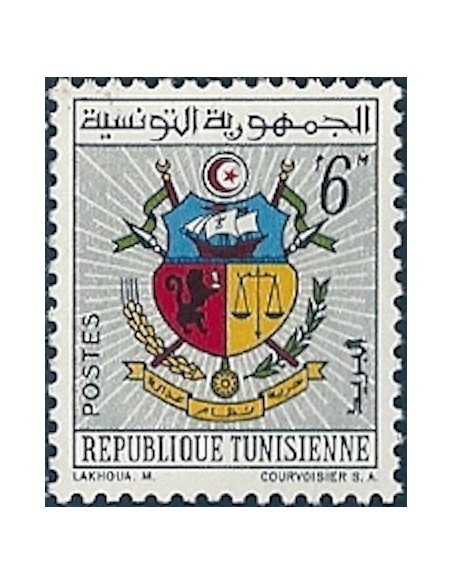 Tunisie N° 0544 N**